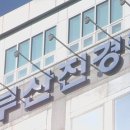 서면지구대 이미지