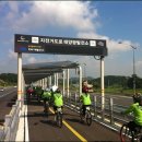 경사로 태양광발전소 이미지