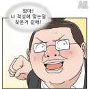 신당(5-4)