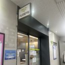 사랑연합의원 | 가산연합의원 후기 / 가다실최저가, 가다실 저렴한 곳, 금천구 가다실