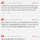 출가외인의 뜻을 정의해 드렸네요 이미지