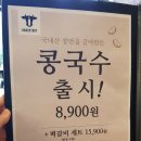 고기스토리 - 동작구 흑석로8길 4 | 고기스토리
