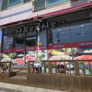 천곡중앙어린이집 이미지