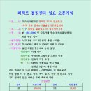 게임센타 이미지