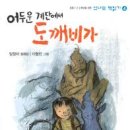 토마어학원