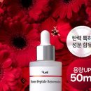 닥터리코스메틱 이미지