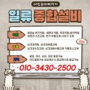 청사4길 이미지