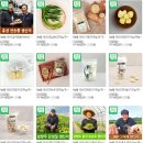 화성환경 | 화성시 임산부 친환경농산물 꾸러미 당첨! 첫 주문 후기🍎