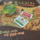 후니피자 네이버블로그