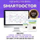 예봄S의원 이미지