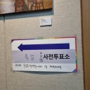 북항동주민센터 이미지