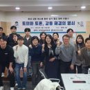 에코환경 이미지