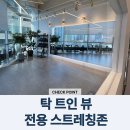 마음가짐 피트니스 이미지