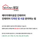 에이치제이디자인