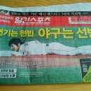 KBO FA선수 한달간 성적 분석 이미지