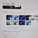 아이콘 PC 이미지