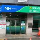 팽성농협하나로마트 이미지