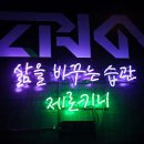 제로키니 천상점 이미지