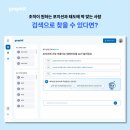 더블유 테크 이미지