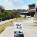 [국내 신혼여행-5] 강원도 홍천 풀빌라 유리트리트 후기