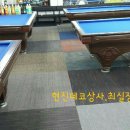 태전상사