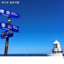 요시카부산 이미지