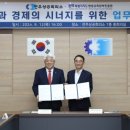 전주상공회의소 이미지