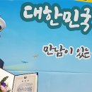 ㈜해피투어 이미지