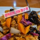 판다칸칸