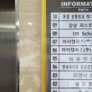 대건빌딩 이미지