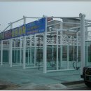 세진셀프세차 이미지