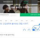 ‘8인의 실전비결’ 서울대 2023 신입생 면접후기.. ‘실수로 틀린 답 극복 가능’