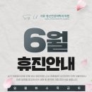 사유정신건강의학과의원 이미지