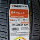 한국타이어신갈점 이미지