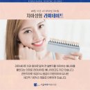 밝은치과의원 이미지