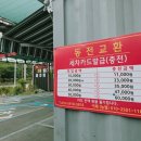 컴인워시부산사상점 이미지