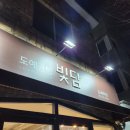 빛담도예학원