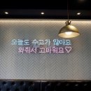 던킨도너츠고덕점 이미지