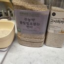 해처럼 | 후기이유식 스케줄 양 시기 이렇게 해보세요