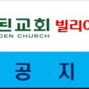 2026 워크샵 최종점검을 위한 임원회의 결과(작성일 27.7.6) 이미지