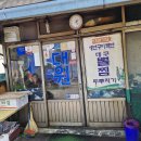 대원식당 이미지