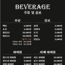 갓포사잇쿠마