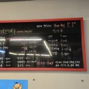 대가야안동갈비 이미지