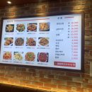 남부양꼬치마라탕