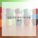 한라서비스 이미지