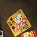 심야식당흥