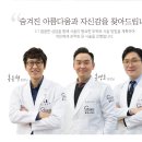 신사역 허벅지안쪽주사 지팻주사 무제한추출 상담