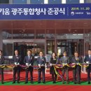 나라키움통합청사 이미지