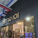 테크노산업로55번길 | 울산 대형 키즈카페 아스트로101 아이들 데리고 다녀온 내돈내산 후기