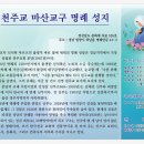 칠성아크릴 이미지